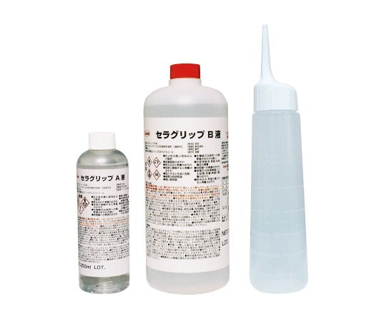 横浜油脂工業 セラグリップ MZ16 1本(ご注文単位1本)【直送品】