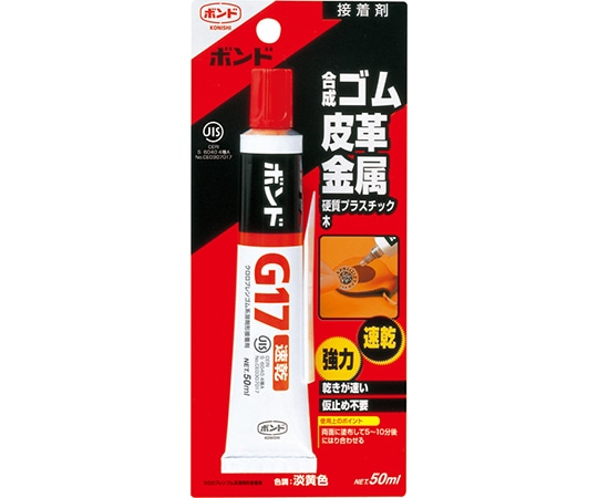 コニシ ボンド G17 50mL #13033 1パック(ご注文単位1パック)【直送品】