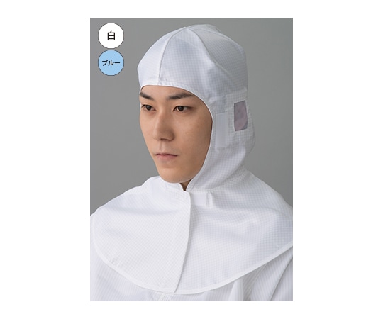 東洋リントフリー ESD対策フード 青 FG434C-02 FREE 1枚 (ご注文単位1枚)【直送品】