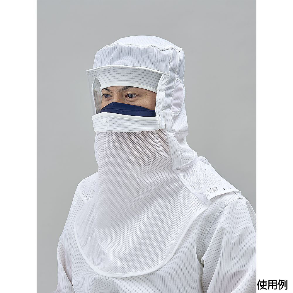 東洋リントフリー シールド装着対応フード 白 L FD427C-01 L 1枚 (ご注文単位1枚)【直送品】