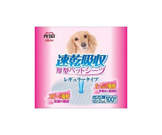 ペットアイ 速乾吸収厚型ペットシーツ レギュラー 100枚  1袋（ご注文単位1袋）【直送品】