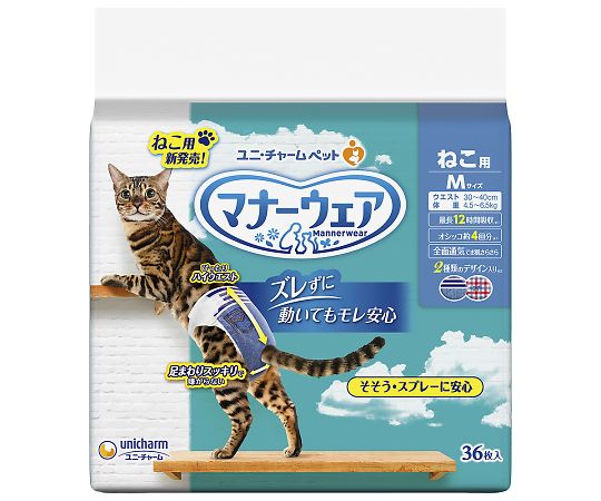 ユニ・チャーム マナーウェア ねこ用 M 36枚 67315 1個（ご注文単位1個）【直送品】