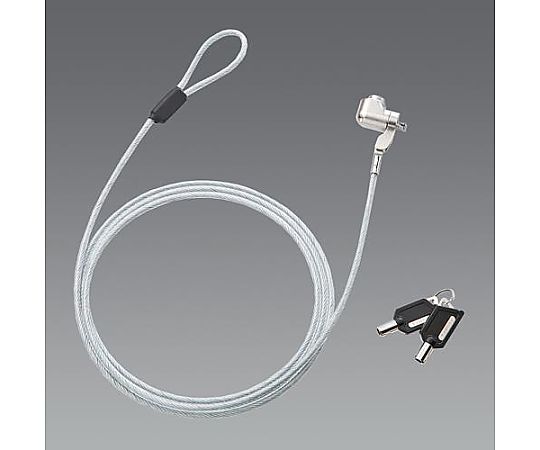 アズワン φ4.4mmx2.0m パソコンセキリュティーワイヤー EA983TS-53 1個(ご注文単位1個)【直送品】