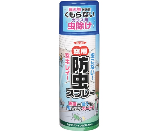 イカリ消毒 ムシクリン インセクトガード窓用 420mL  1個(ご注文単位1個)【直送品】