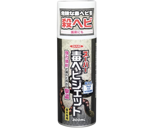 イカリ消毒 スーパー毒ヘビジェット 300mL  1個（ご注文単位1個）【直送品】