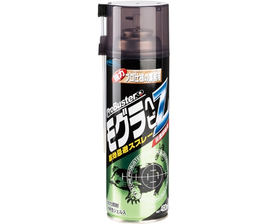 シマダ 忌避スプレー モグラ・ヘビ 480mL  1本（ご注文単位1本）【直送品】