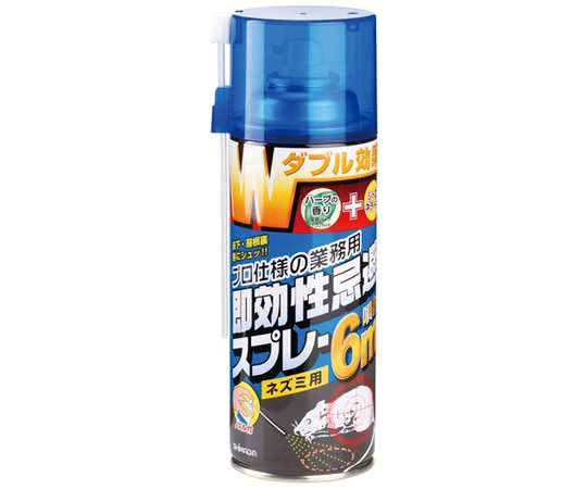 シマダ W効果ネズミ忌避スプレー 420mL  1個（ご注文単位1個）【直送品】