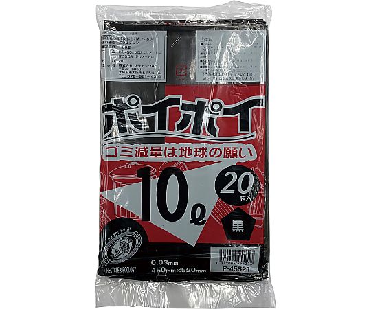 山崎産業(コンドル) サニタリーボックス ST-F4 黒ポリ袋 DP-26L-SA-OP 1ケース(ご注文単位1ケース)【直送品】