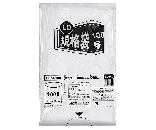 伊藤忠リーテイルリンク 大容量規格袋 100号(120L相当) 1ケース(20枚×10袋入) LLKI-100 1ケース(ご注文単位1ケース)【直送品】