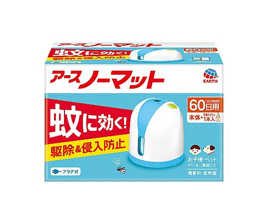 アース製薬 アースノーマット60日セット ホワイトブルー  1セット（ご注文単位1セット）【直送品】