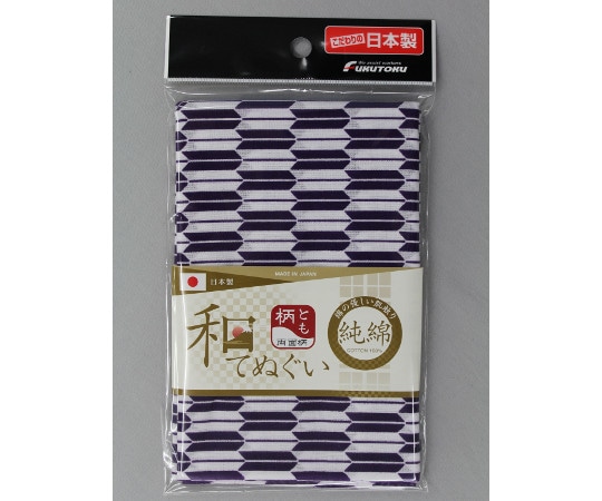 福徳産業 矢絣柄 和手ぬぐい 両面柄 100cm 紫 #1917 1枚(ご注文単位1枚)【直送品】