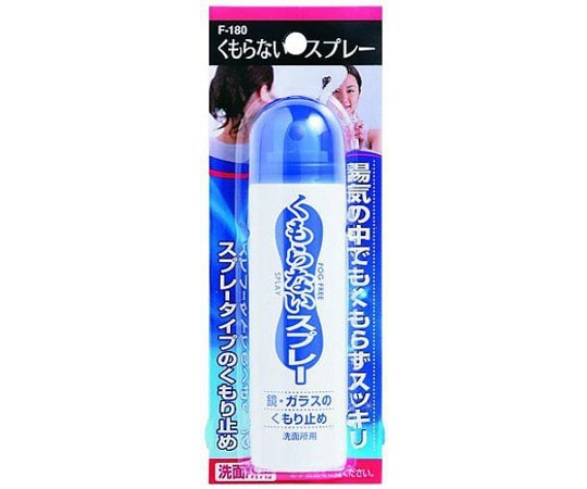 ケイマック くもらないリキッド(浴室用) F-181 1個（ご注文単位1個）【直送品】