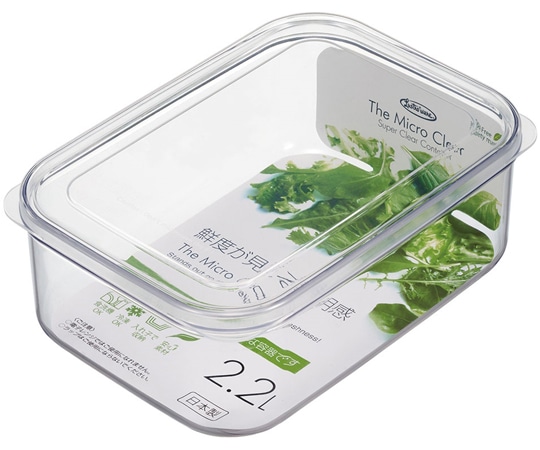 岩崎工業 マイクロクリアシリーズ フードケース(LL) NN 1ケース(5個×8小箱入)  1ケース（ご注文単位1ケース）【直送品】