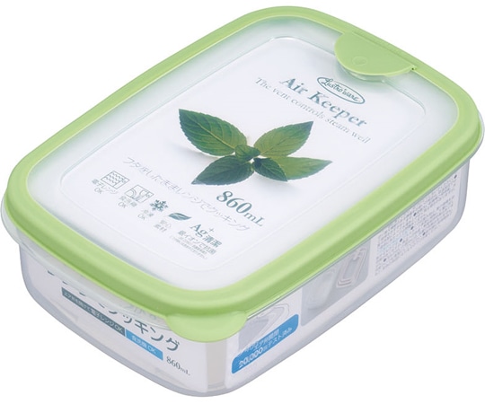 岩崎工業 エアーキーパーシリーズ フードケース(M) SG 1ケース(5個×12小箱入)  1ケース（ご注文単位1ケース）【直送品】