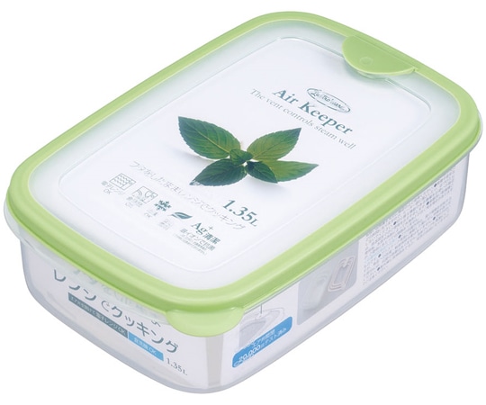 岩崎工業 エアーキーパーシリーズ フードケース(L) SG 1ケース(5個×12小箱入)  1ケース（ご注文単位1ケース）【直送品】