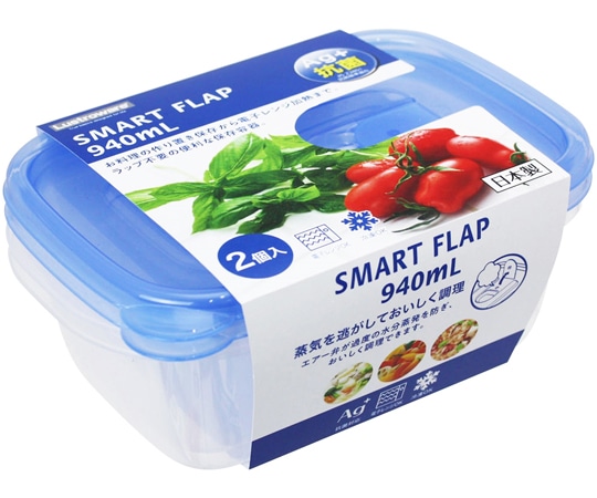 岩崎工業 スマートフラップ角型(L)2P KB 1ケース(1個×60小箱入)  1ケース（ご注文単位1ケース）【直送品】