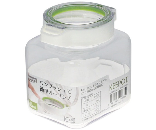 岩崎工業 キーポットシリーズ キーポット850 WG 1ケース(10個×6小箱入)  1ケース（ご注文単位1ケース）【直送品】