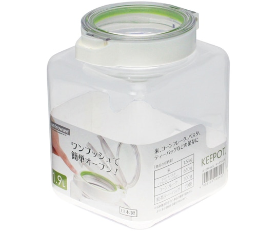 岩崎工業 キーポットシリーズ キーポット1.9 WG 1ケース(6個×6小箱入)  1ケース（ご注文単位1ケース）【直送品】