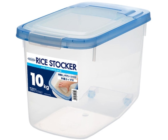 岩崎工業 米びつシリーズ 米びつ10型 PN 1ケース(8個×2小箱入)  1ケース（ご注文単位1ケース）【直送品】