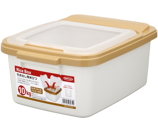 岩崎工業 米びつシリーズ 引き出し用米びつ10kg PA 1ケース(10個×2小箱入)  1ケース（ご注文単位1ケース）【直送品】