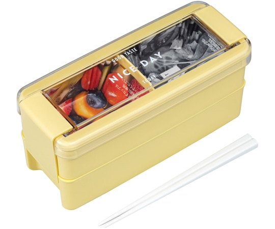 岩崎工業 ランチボックスレディスシリーズ イージーケアランチボックス 2段 YE 1ケース(5個×8小箱入)  1ケース（ご注文単位1ケース）【直送品】