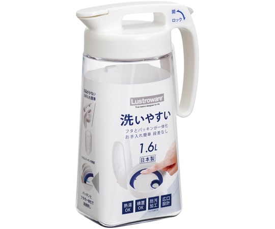 岩崎工業 フェローズピッチャーシリーズ タテヨコ・シームレスピッチャー 1.6 W 1ケース(12個×2小箱入)  1ケース（ご注文単位1ケース）【直送品】