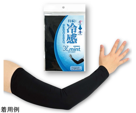関西ファッション連合 クロスミント アームカバー メンズ 持続冷感 FREE UVカット(UPF50+)  1着(ご注文単位1着)【直送品】