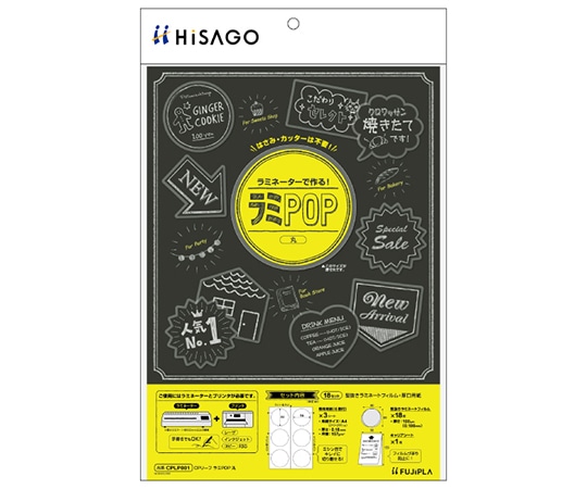 ヒサゴ CPリーフ ラミPOP 丸 CPLP001 1セット（ご注文単位1セット）【直送品】