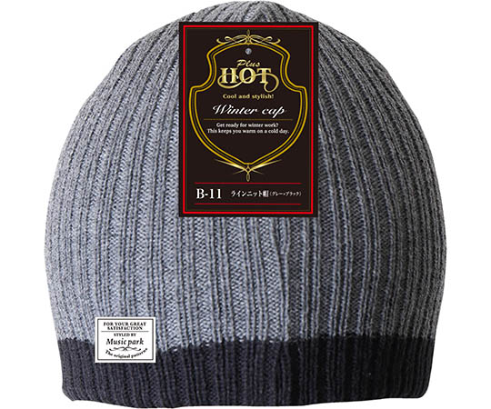 キャプテン ラインニット帽 グレー×ブラック B-11 1個(ご注文単位1個)【直送品】