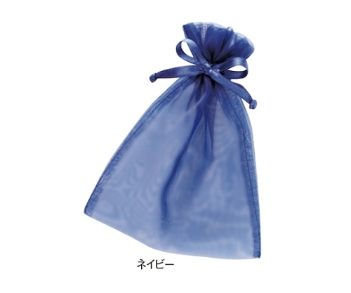 ストア・エキスプレス オーガンジーポーチ ネイビー M 1セット(10枚入) 61-269-21-3 1セット（ご注文単位1セット）【直送品】