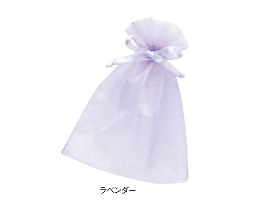 ストア・エキスプレス オーガンジーポーチ ラベンダー M 1セット(10枚入) 61-269-24-3 1セット（ご注文単位1セット）【直送品】