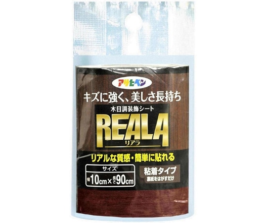 アサヒペン REALA(リアラ)(インテリア用粘着シート)10cm×90cm RL-5 1枚(ご注文単位1枚)【直送品】