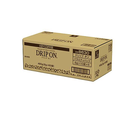キーコーヒー ドリップオン バラエティアソートパック 60袋 307004 1箱※軽（ご注文単位1箱）【直送品】