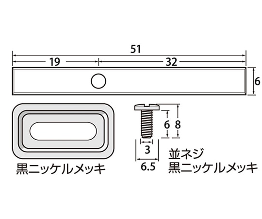福井金属工芸 コロロ51×6mm 300個入 6317 1個（ご注文単位1個）【直送品】