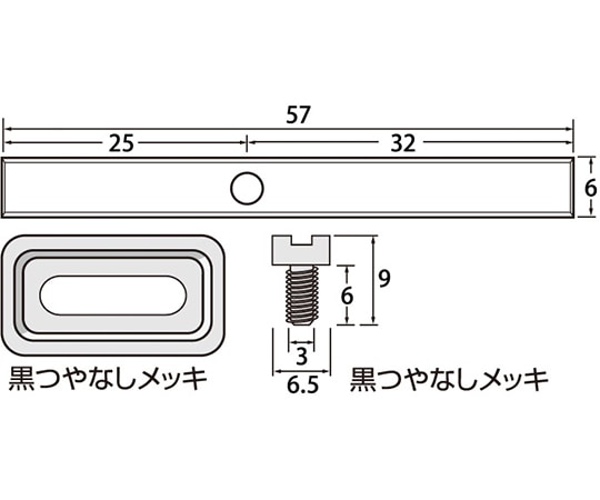 福井金属工芸 コロロ57×6mm 300個入 6316 1個（ご注文単位1個）【直送品】