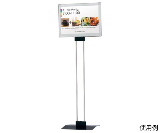 ハヤノ産業 メディアスタンド A3 ヨコ FPM-3YS 1台（ご注文単位1台）【直送品】