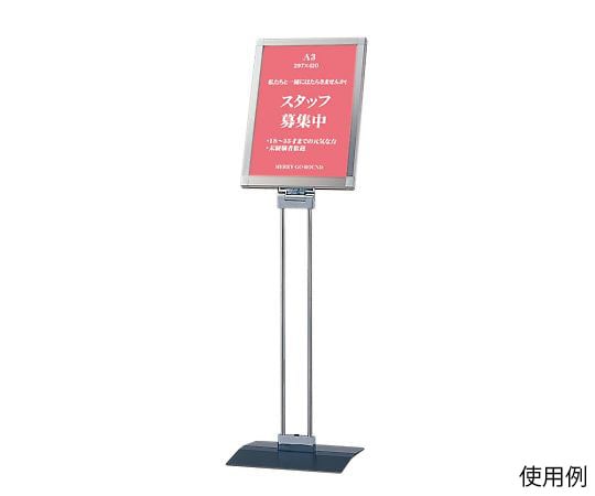 ハヤノ産業 メディアスタンド A3 タテ FPM-3TK 1台（ご注文単位1台）【直送品】