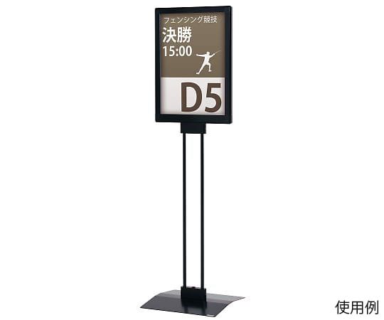 ハヤノ産業 メディアスタンド ブラック FPMB-3TS 1台（ご注文単位1台）【直送品】