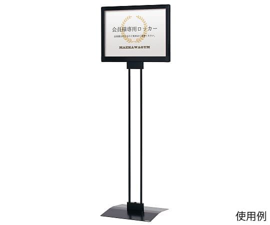 ハヤノ産業 メディアスタンド ブラック FPMB-3YS 1台（ご注文単位1台）【直送品】