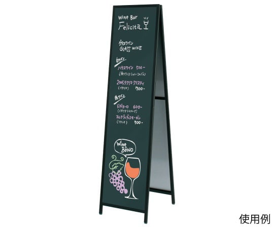 ハヤノ産業 黒板サイン FAKW-418 1台（ご注文単位1台）【直送品】