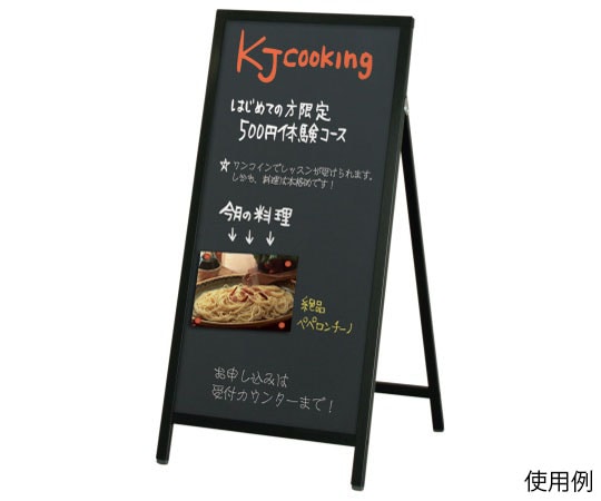 ハヤノ産業 黒板サイン FAKS-149 1台（ご注文単位1台）【直送品】