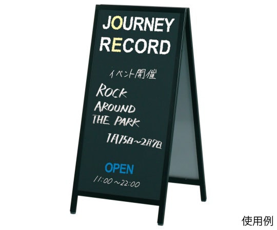 ハヤノ産業 黒板サイン FAKW-149 1台（ご注文単位1台）【直送品】