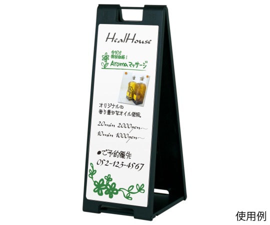 ハヤノ産業 黒板サイン マーカー用 ブラック FSP-927 1台（ご注文単位1台）【直送品】