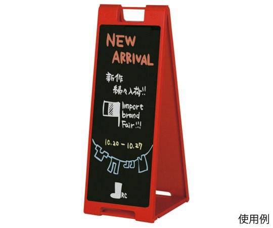 ハヤノ産業 黒板サイン チョーク用 レッド FSP-912 1台（ご注文単位1台）【直送品】