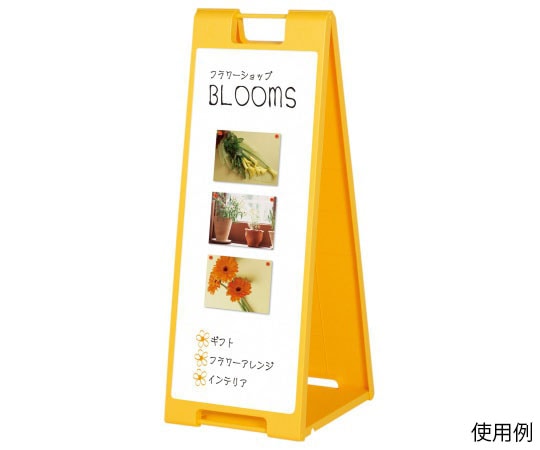 ハヤノ産業 黒板サイン マーカー用 イエロー FSP-921 1台（ご注文単位1台）【直送品】