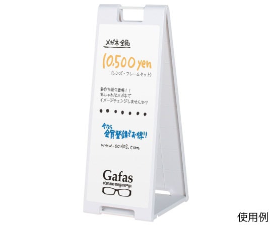 ハヤノ産業 黒板サイン マーカー用 ホワイト FSP-928 1台（ご注文単位1台）【直送品】