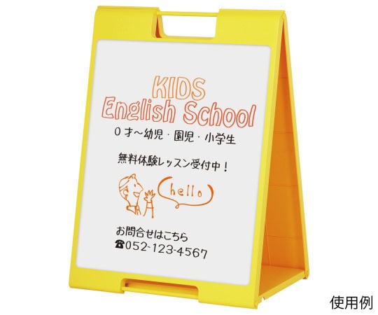 ハヤノ産業 黒板サイン マーカー用 イエロー FSP-721 1台（ご注文単位1台）【直送品】