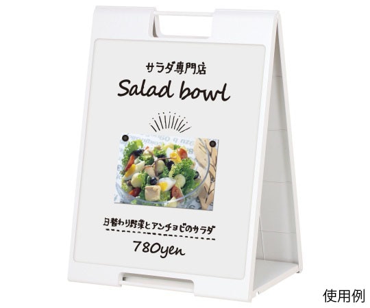 ハヤノ産業 黒板サイン マーカー用 ホワイト FSP-728 1台（ご注文単位1台）【直送品】