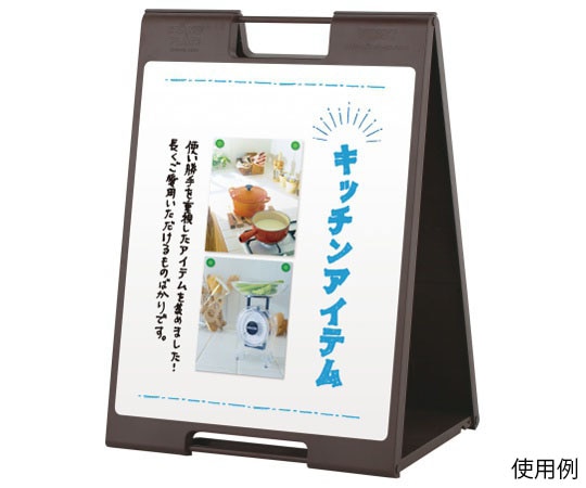 ハヤノ産業 黒板サイン マーカー用 ブラウン FSP-729 1台（ご注文単位1台）【直送品】