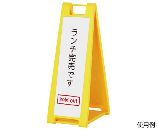 ハヤノ産業 黒板サイン マーカー用 イエロー FSP-221 1台（ご注文単位1台）【直送品】